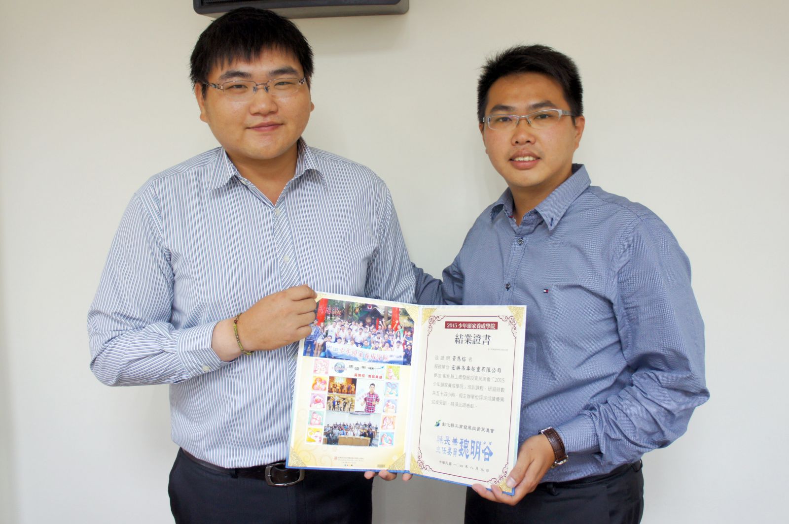2021少年頭家養成學院　大葉大學歡迎企業接班人報名 - https://www.watchmedia01.com