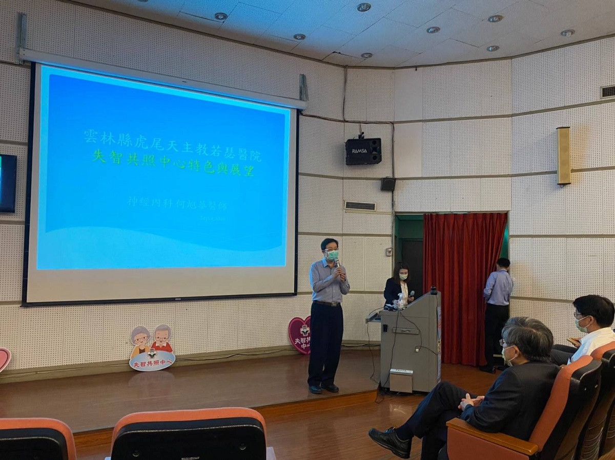 失智共照一條心　北港媽祖醫院首辦研討會 - https://www.watchmedia01.com
