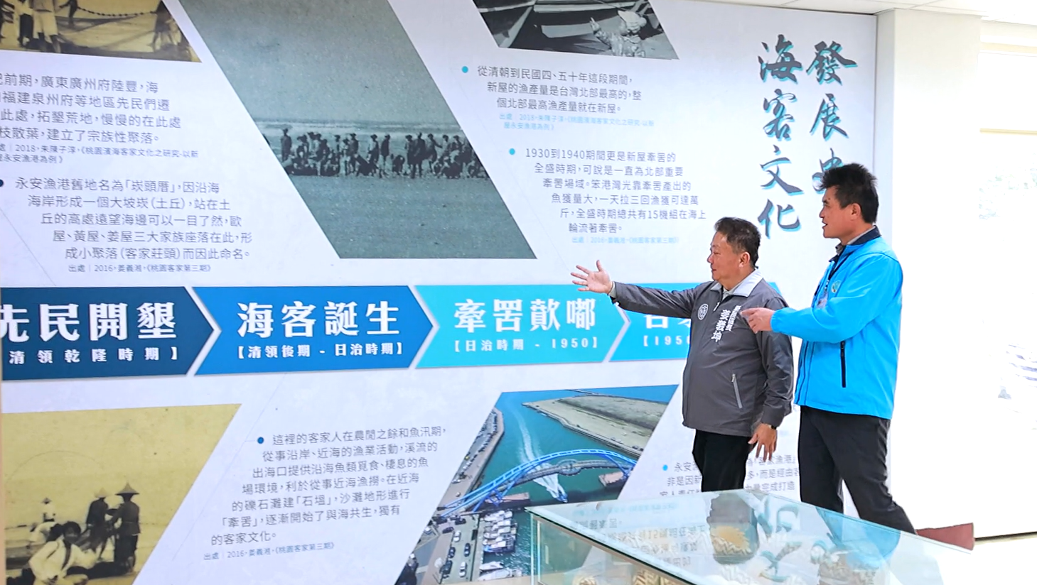 海洋客家文化VS新屋海客創生基地 激盪新屋返鄉新亮點 - https://www.watchmedia01.com