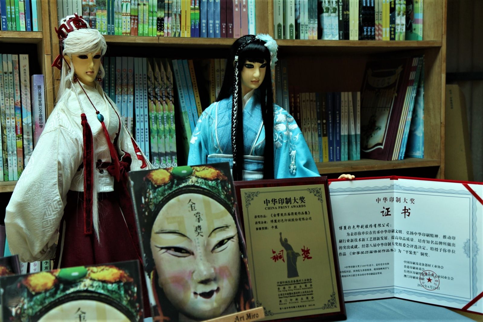 布袋戲金掌獎歷屆作品集　勇奪亞太中華印製銅獎 - https://www.watchmedia01.com