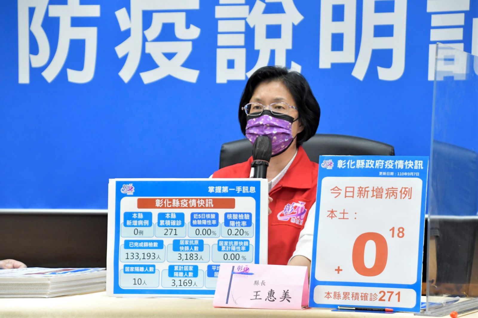 影／新北幼兒園男童確診　彰化爺奶4接觸被隔離採檢 - https://www.watchmedia01.com