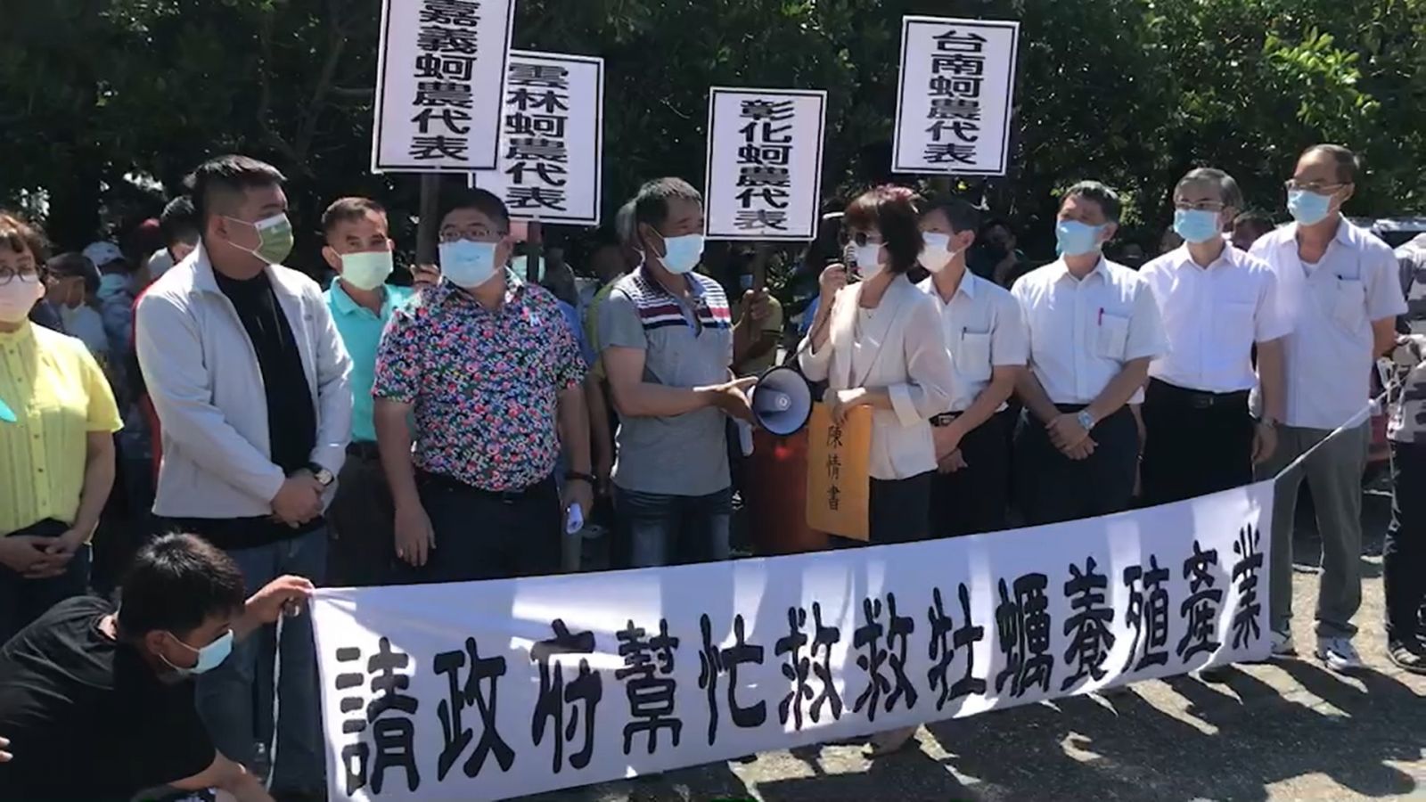 影／台灣養蚵業遭中國、越南衝擊　彰雲嘉南四縣市蚵農拒絕進口 - https://www.watchmedia01.com
