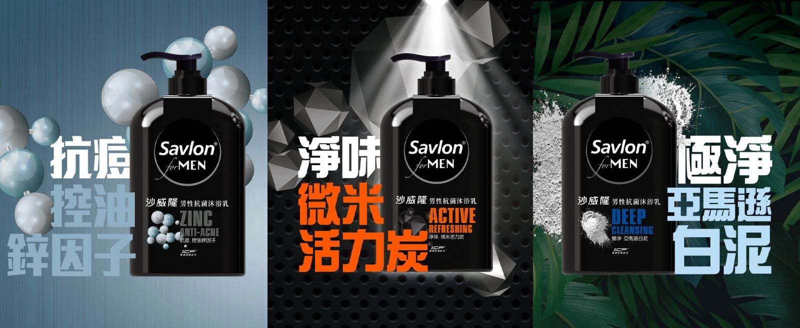 One in a Million 萬中選一男性沐浴乳 職籃明星年度MVP張宗憲大讚抗菌又有型 - https://www.watchmedia01.com