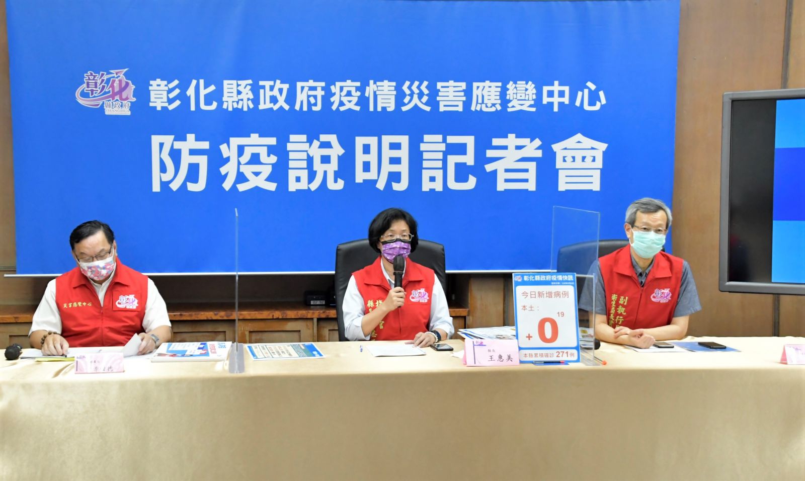 影／幼兒園群聚已確認是Delta病毒株傳染　彰化縣繃緊神經嚴防疫情破口 - https://www.watchmedia01.com