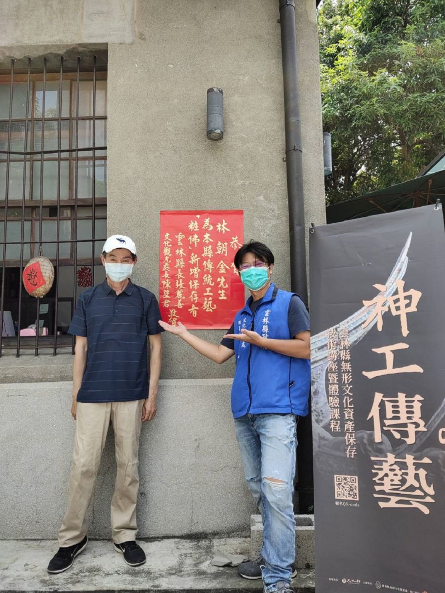 無形文化資產登錄 雲林縣傳統工藝「粧佛」、「剪黏工藝」新增3位保存者 - https://www.watchmedia01.com