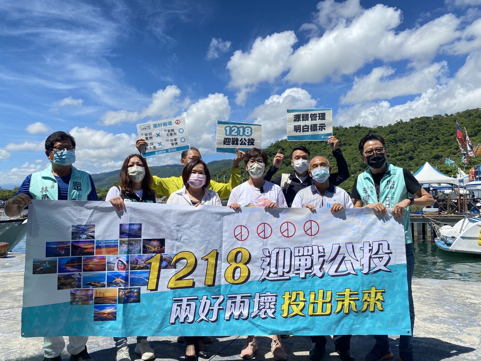 1218迎戰公投 民眾黨立委蔡璧如宜蘭宣傳「兩好兩壞投出未來」 - https://www.watchmedia01.com