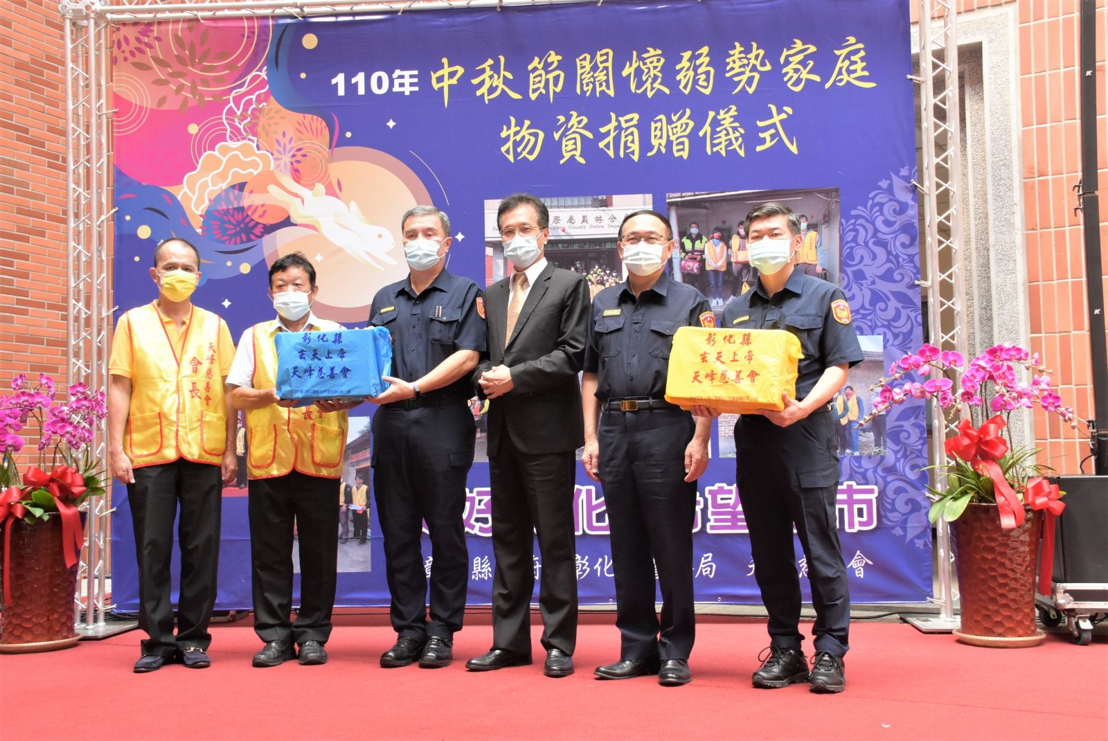 影／愛傳遞　天峰慈善會捐贈民生物資助弱勢族群過中秋節 - https://www.watchmedia01.com