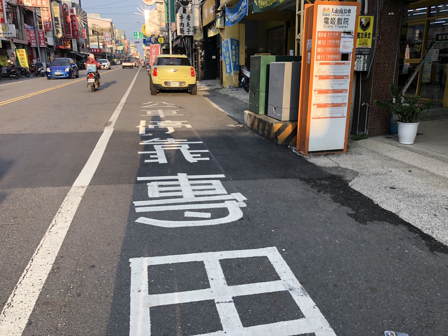 併排停車嚴重危害交通　這天起麻豆警加強取締 - https://www.watchmedia01.com