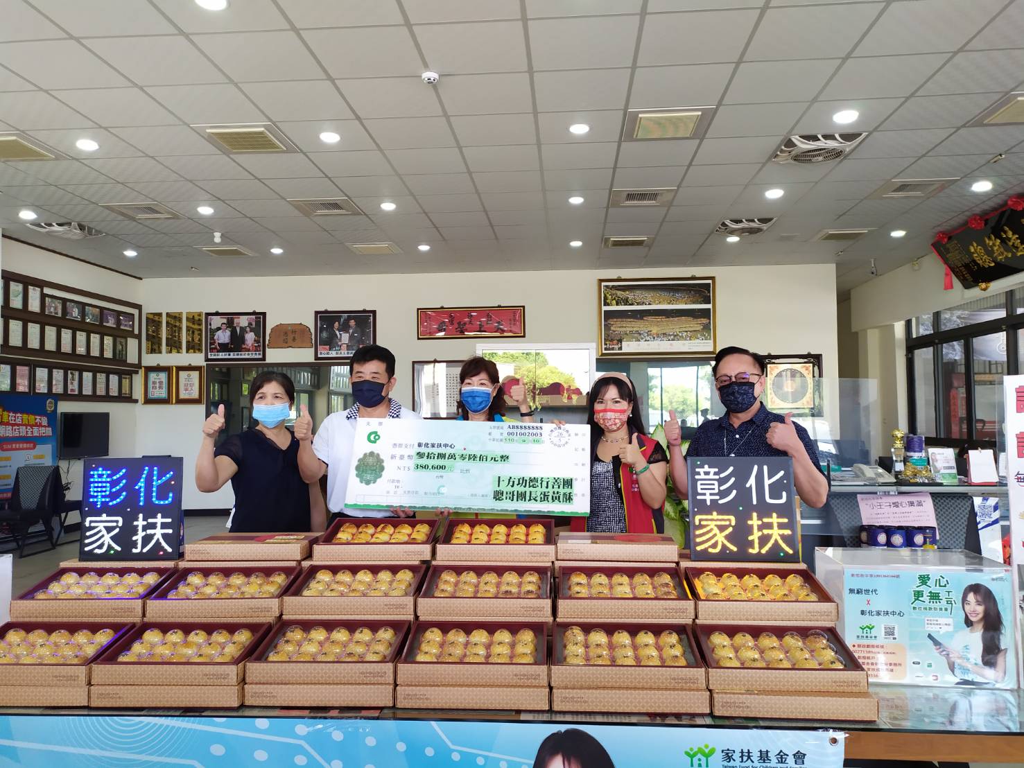 影／黑手老闆陳永聰斜槓做蛋黃酥捐百盒助家扶　十方功德行善團愛心加碼捐款增3倍 - https://www.watchmedia01.com