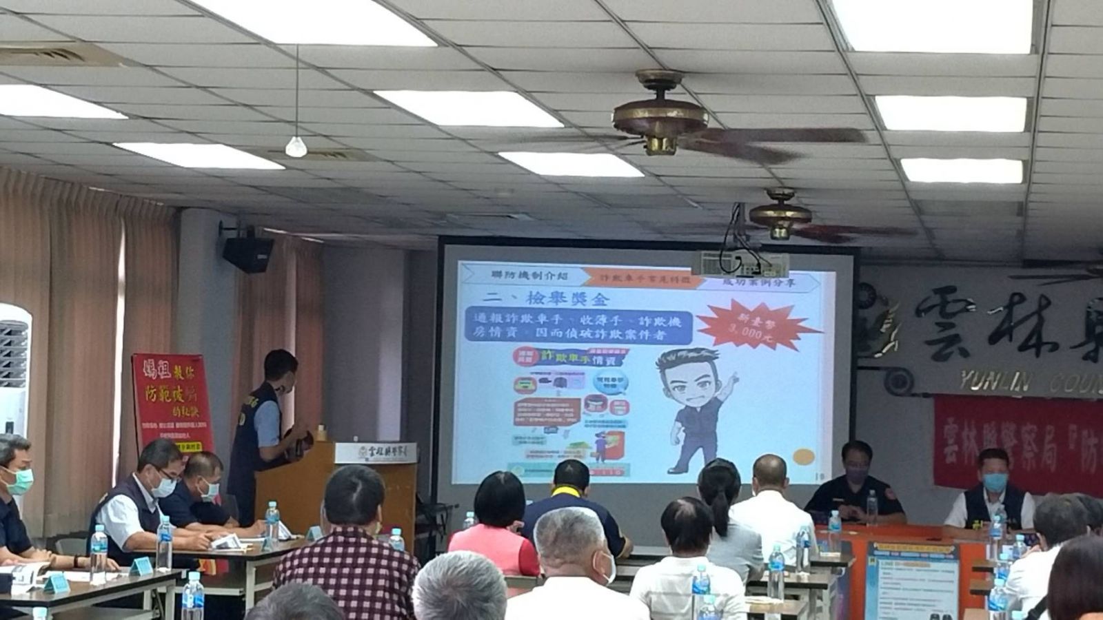 擴大攔阻詐騙防護網 雲林警組「打詐者聯盟」 - https://www.watchmedia01.com