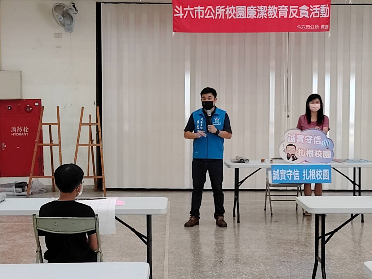斗六市公所推校園廉潔教育　文房四寶認識廉潔誠信 - https://www.watchmedia01.com