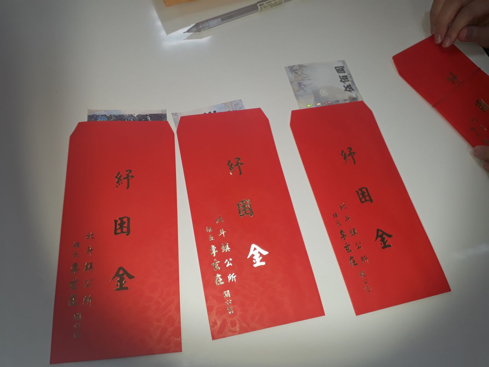影／小確幸！北斗鎮發放紓困金　每位鎮民可獲500元現金 - https://www.watchmedia01.com