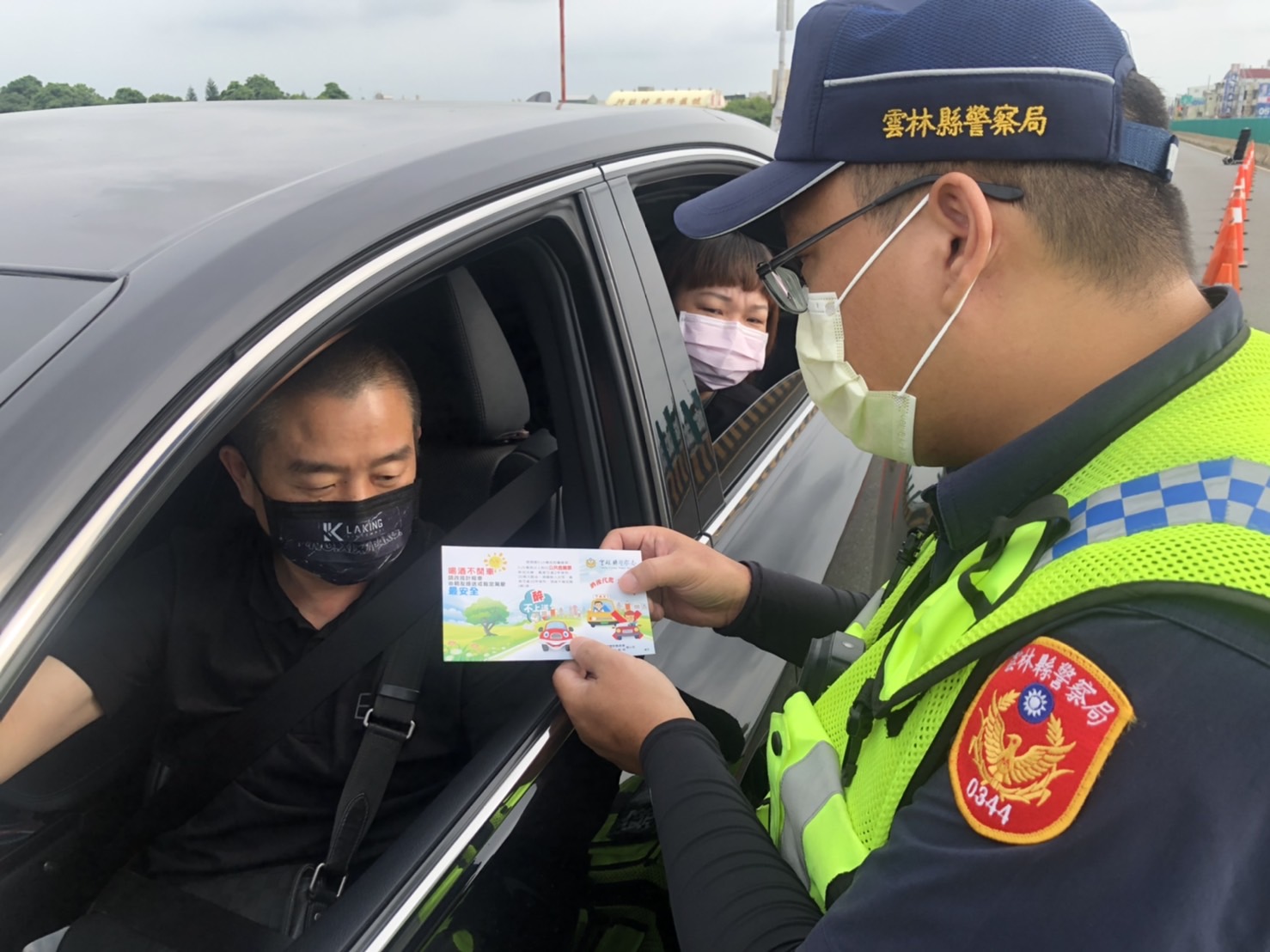 中秋連假交通違規大執法　北港警加強防制酒駕宣導 - https://www.watchmedia01.com