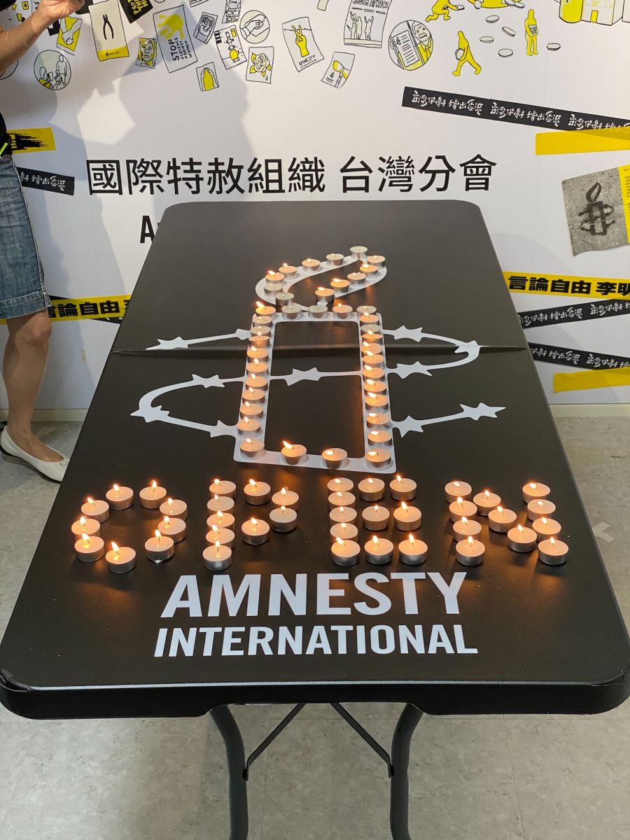 國際特赦組織60週年 台灣分會成立台南辦公室 - https://www.watchmedia01.com