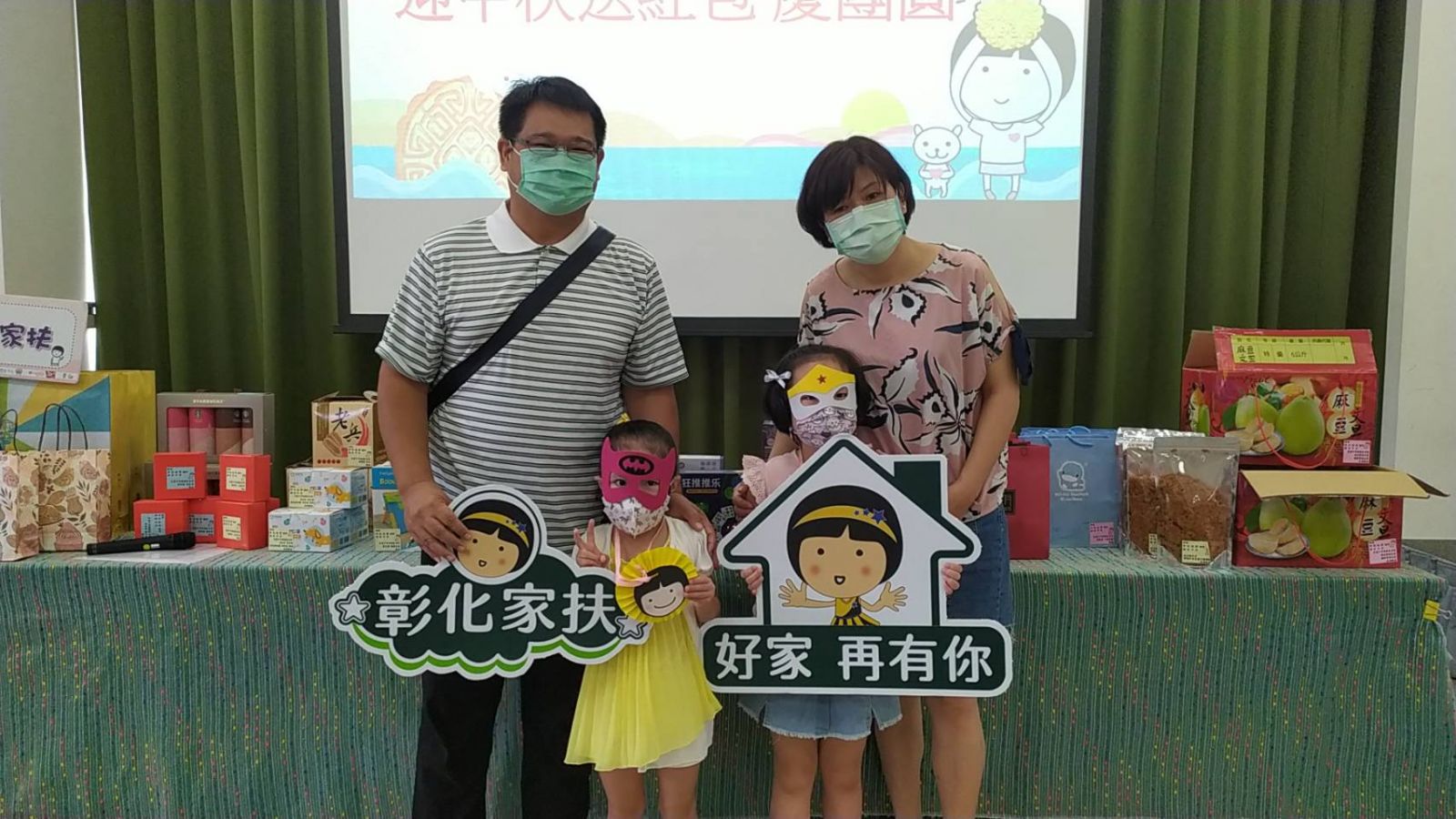 無微照顧無懼守護　用愛感謝守護失依兒的寄養家庭 - https://www.watchmedia01.com