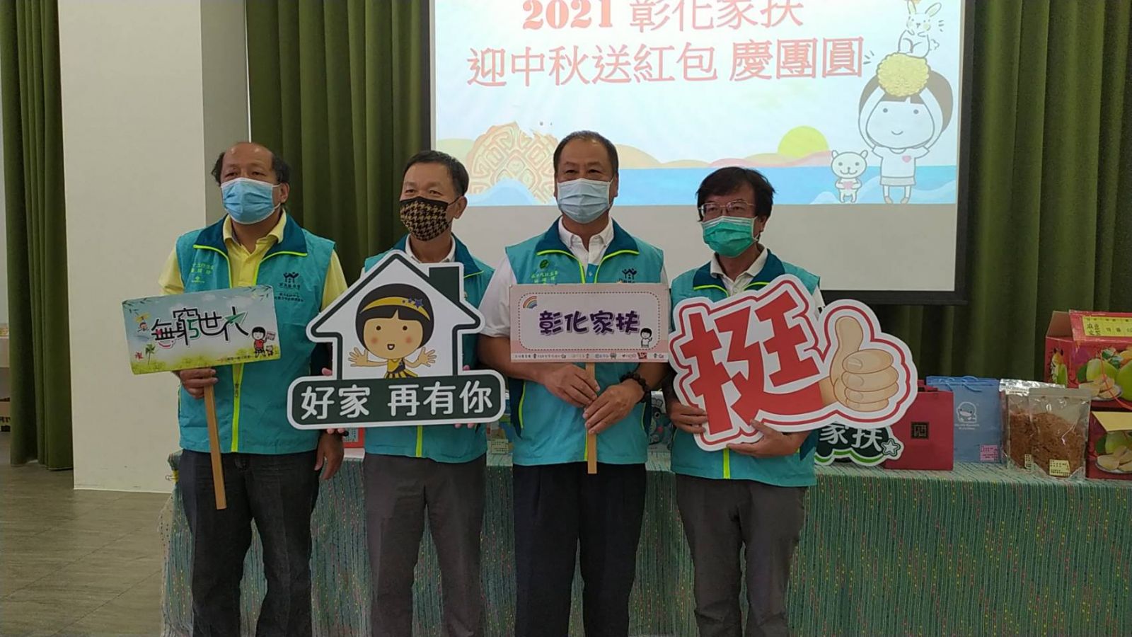 無微照顧無懼守護　用愛感謝守護失依兒的寄養家庭 - https://www.watchmedia01.com