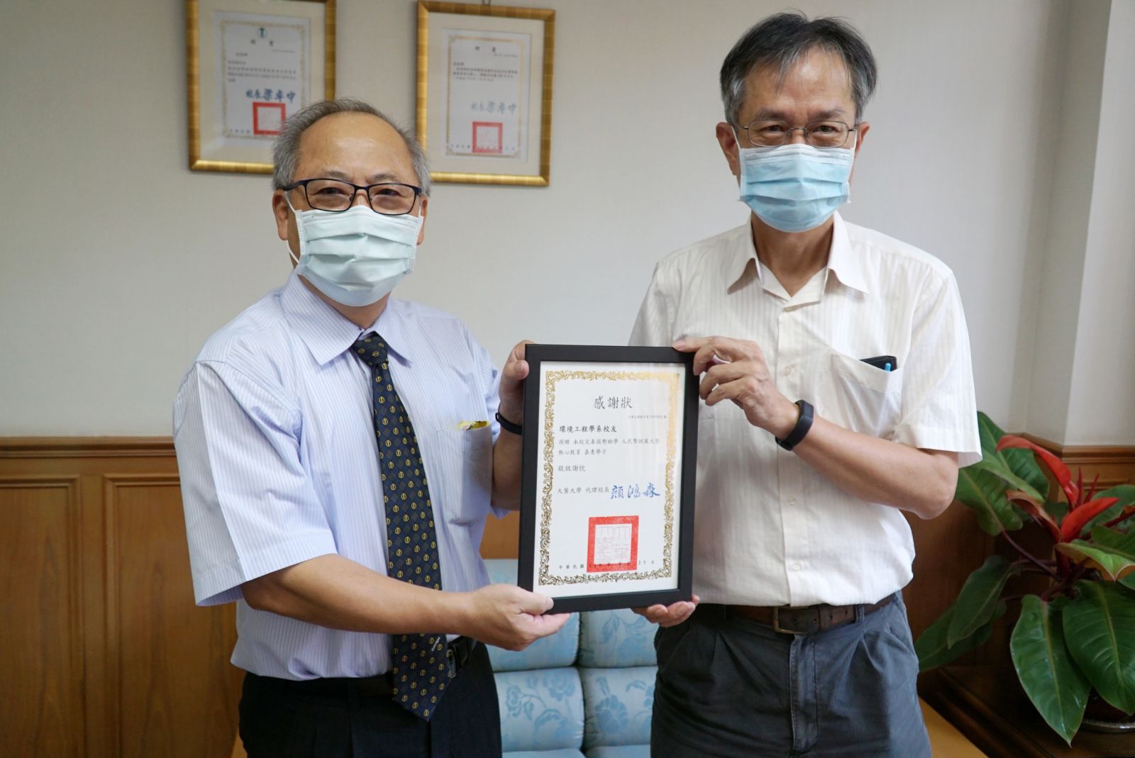 大葉大學環工系校友捐贈母校人民幣8萬元 助弱勢學弟妹安心就學 - https://www.watchmedia01.com