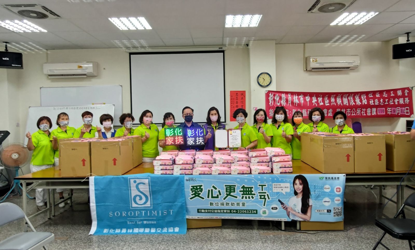 影／員林市中央社區發展協會手作月餅 暖彰化家扶兒心 - https://www.watchmedia01.com