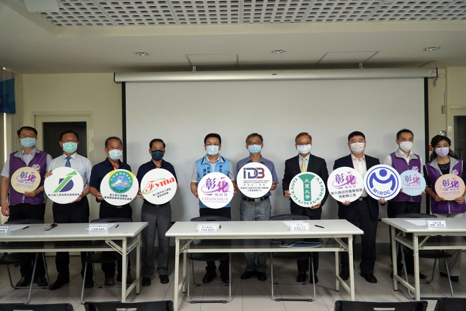 影／110年度彰化縣政府產業交流會議　分享智慧製造技術 - https://www.watchmedia01.com