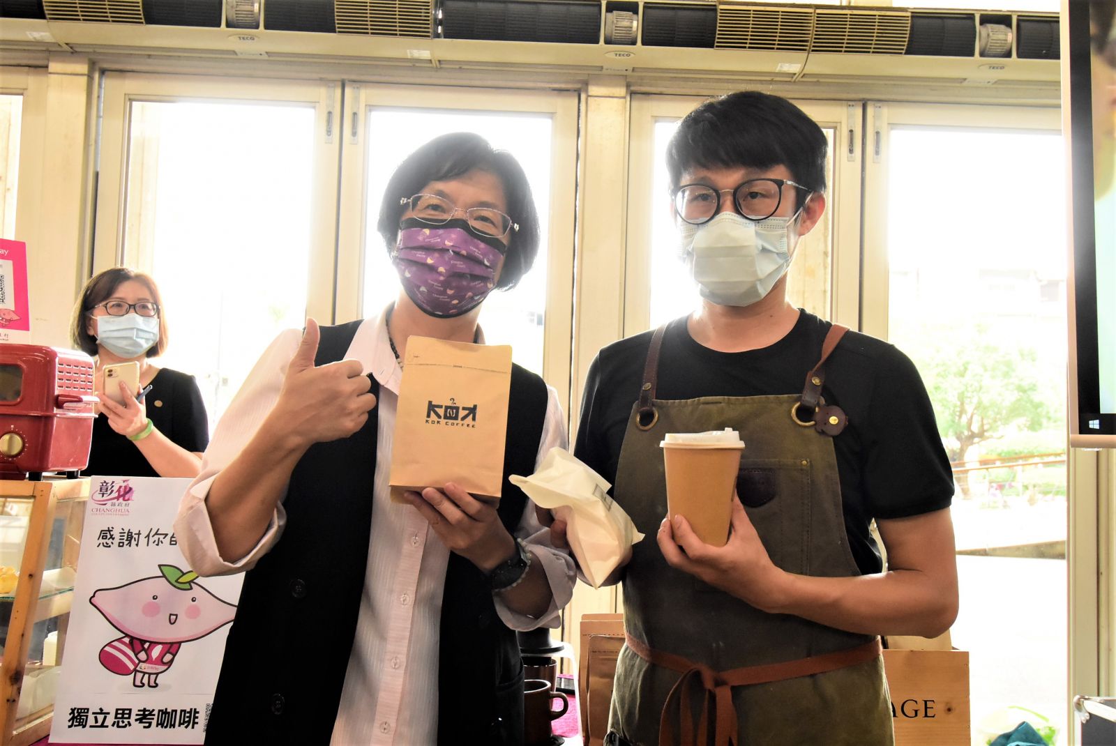 影／五倍券商機留地方 彰化縣府、臺灣銀行合推台灣Pay - https://www.watchmedia01.com