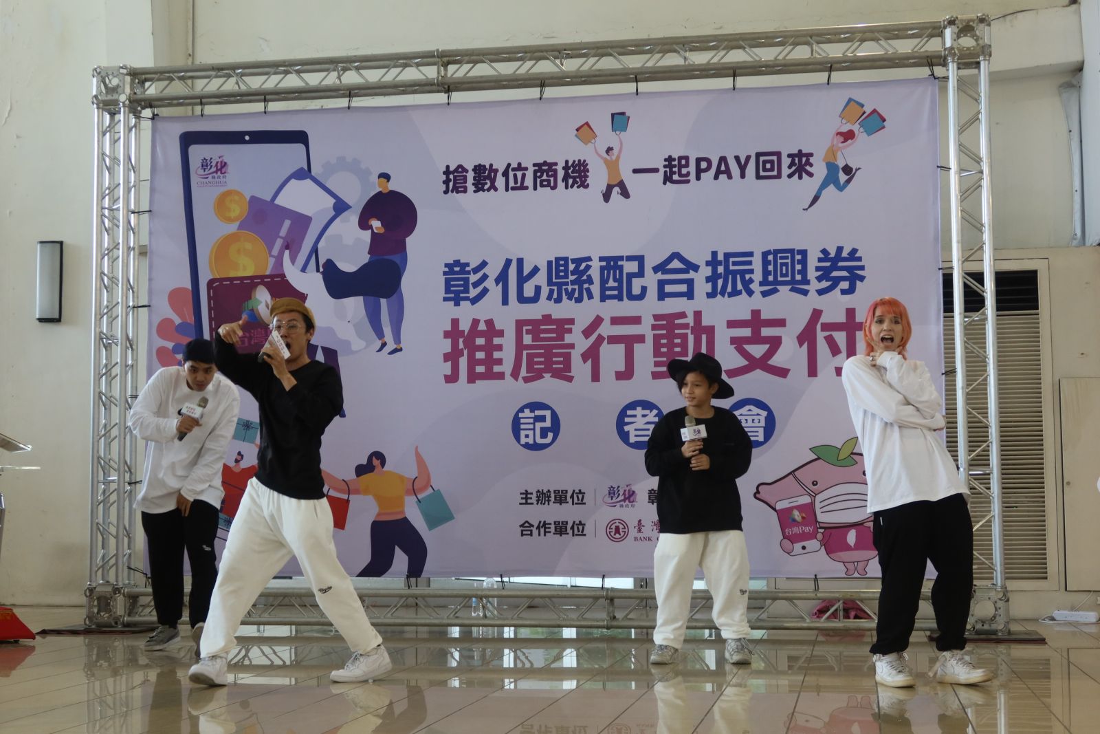影／五倍券商機留地方 彰化縣府、臺灣銀行合推台灣Pay - https://www.watchmedia01.com