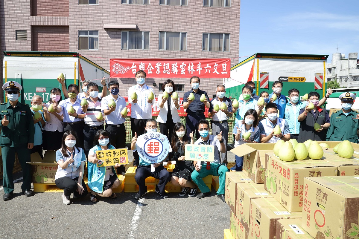 用行動力挺農民　台塑企業採購4萬8000斤斗六文旦 - https://www.watchmedia01.com