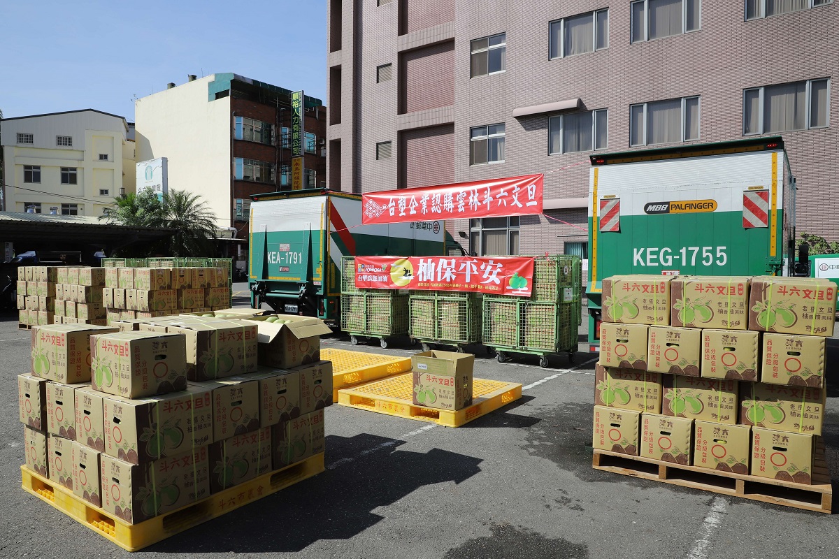 用行動力挺農民　台塑企業採購4萬8000斤斗六文旦 - https://www.watchmedia01.com