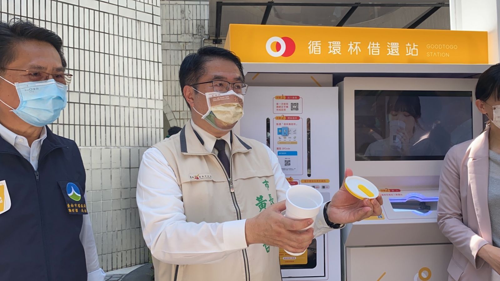 加速減廢　麥當勞x 好盒器攜手推動「循環杯自助租還站」 - https://www.watchmedia01.com