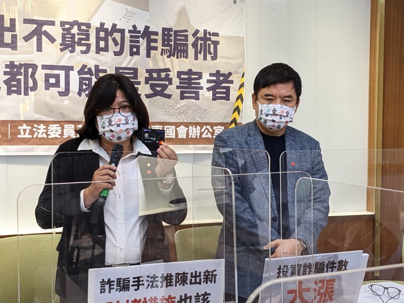 詐騙集團愈發猖狂　立委要求研擬防堵措施 - https://www.watchmedia01.com