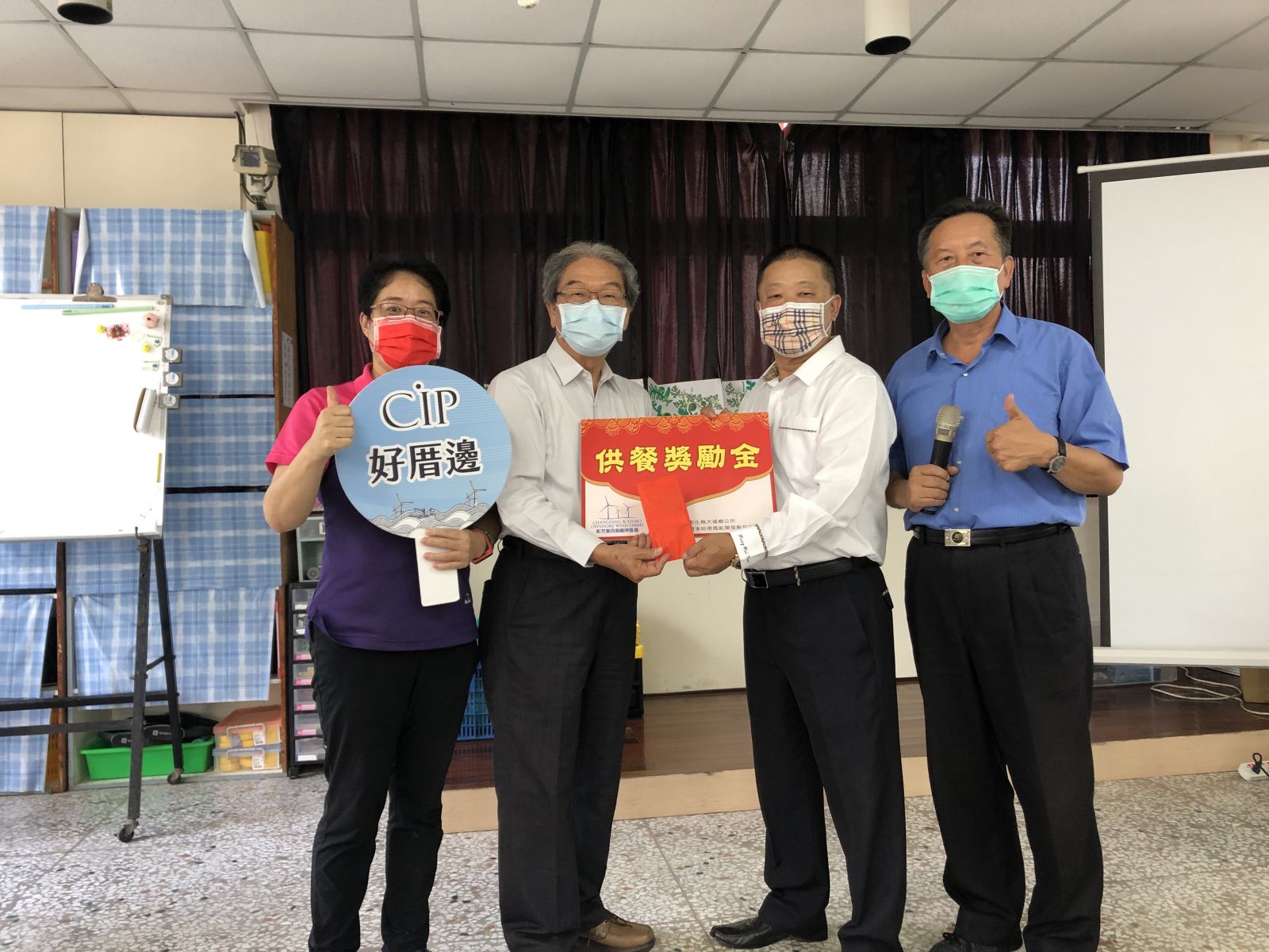 分享快樂與喜悅　關懷弱勢照顧長者　CIP捐贈大城鄉供餐獎勵金 - https://www.watchmedia01.com