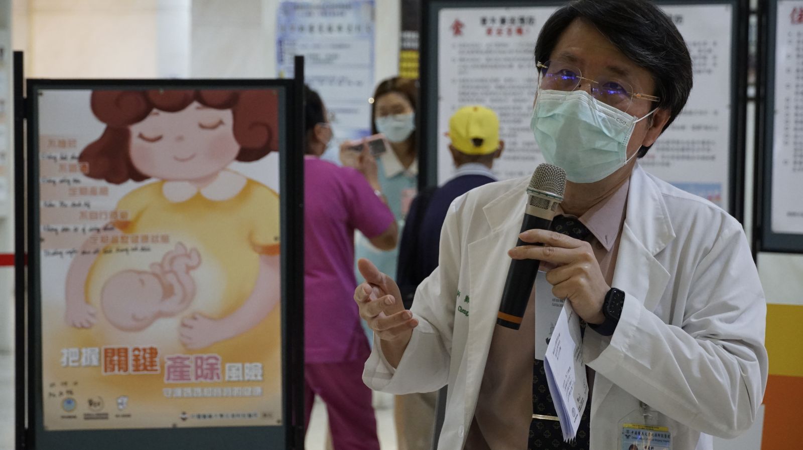 影／孕產兒把握關鍵產除風險　北媽病安週列車14日啟動 - https://www.watchmedia01.com