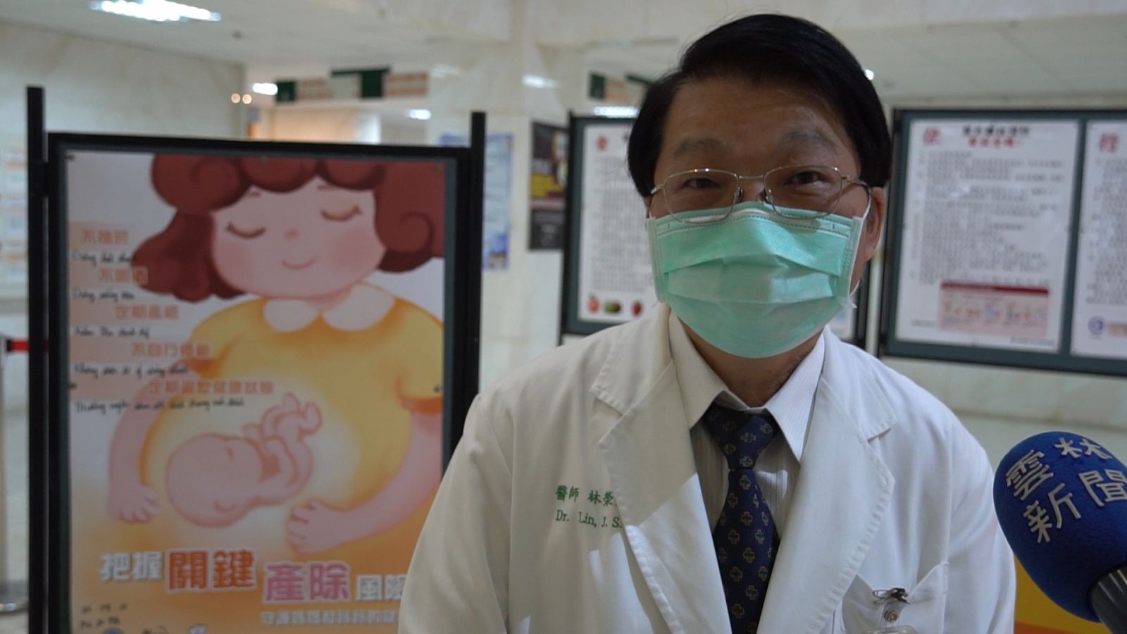 影／孕產兒把握關鍵產除風險　北媽病安週列車14日啟動 - https://www.watchmedia01.com