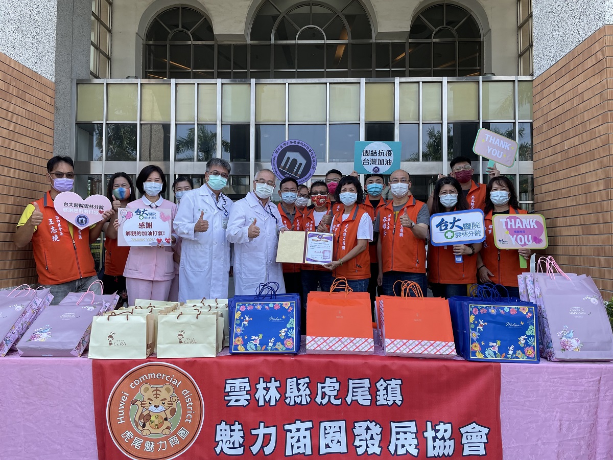 虎尾魅力商圈挺醫護 中秋集結在地好商家送暖 - https://www.watchmedia01.com