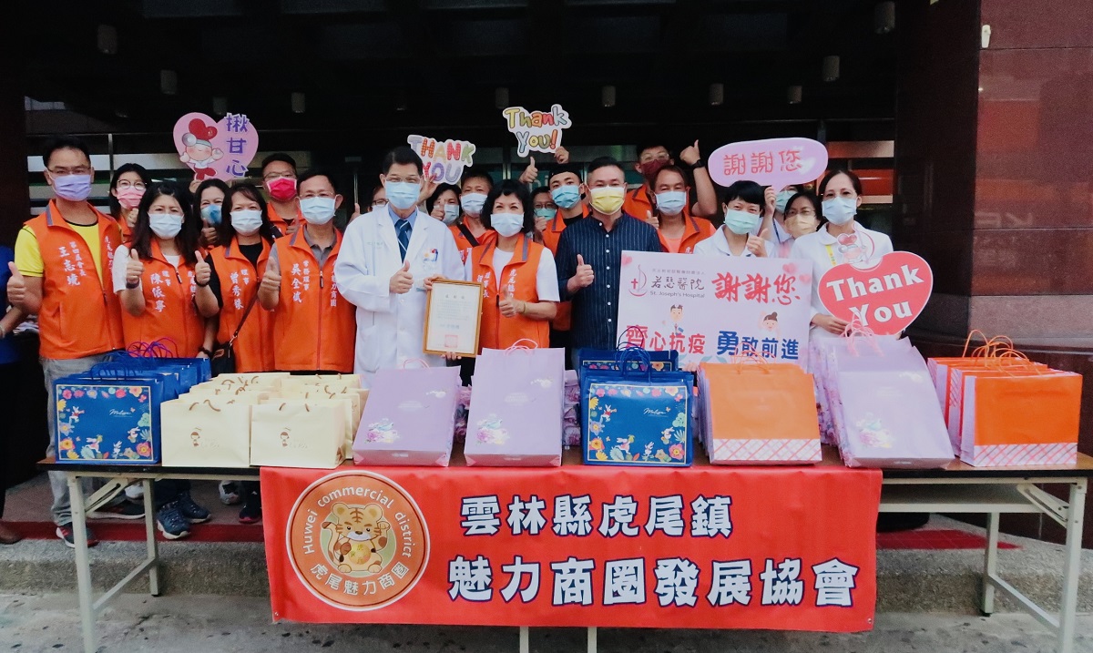 虎尾魅力商圈挺醫護 中秋集結在地好商家送暖 - https://www.watchmedia01.com