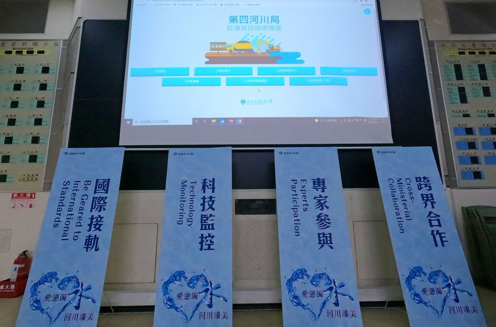 以幸福感治理濁水溪　台灣透明組織四河局實地評核 - https://www.watchmedia01.com