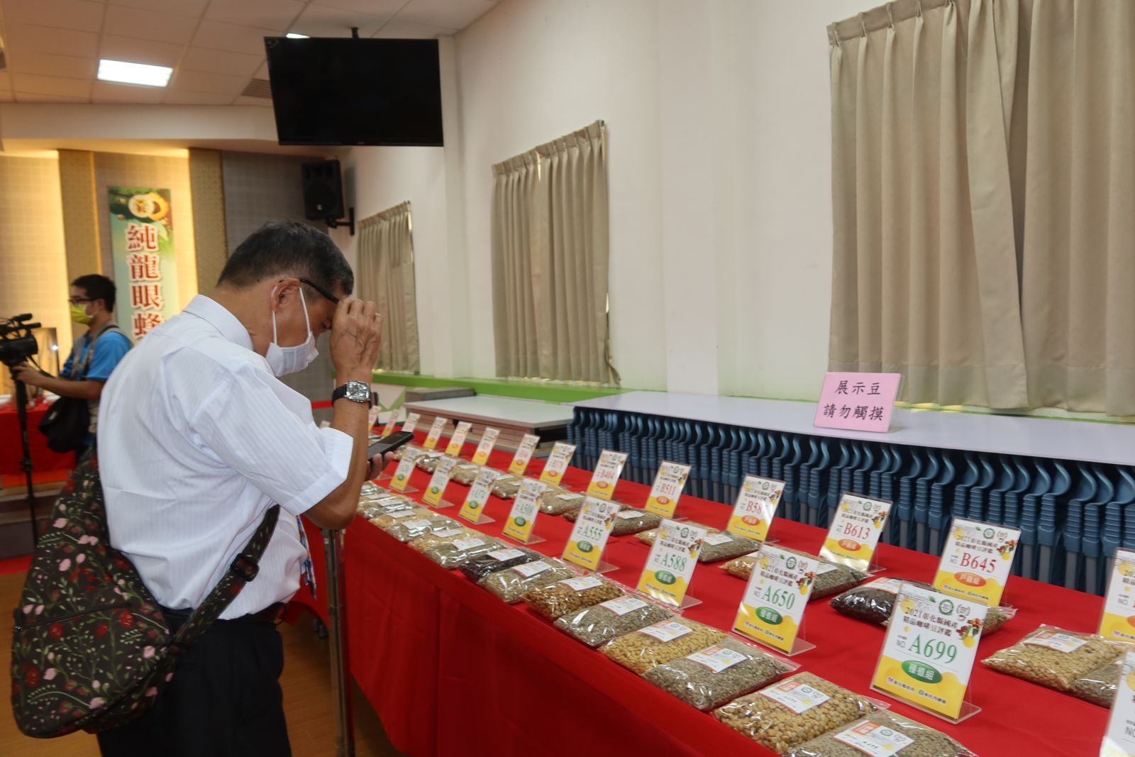 影／咖啡飄香　2021彰化縣國產精品咖啡豆評鑑 - https://www.watchmedia01.com