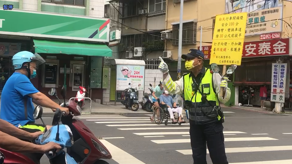 影／「嗶嗶哥」交警江敦霖當街搭配口哨交安宣導爆紅 - https://www.watchmedia01.com