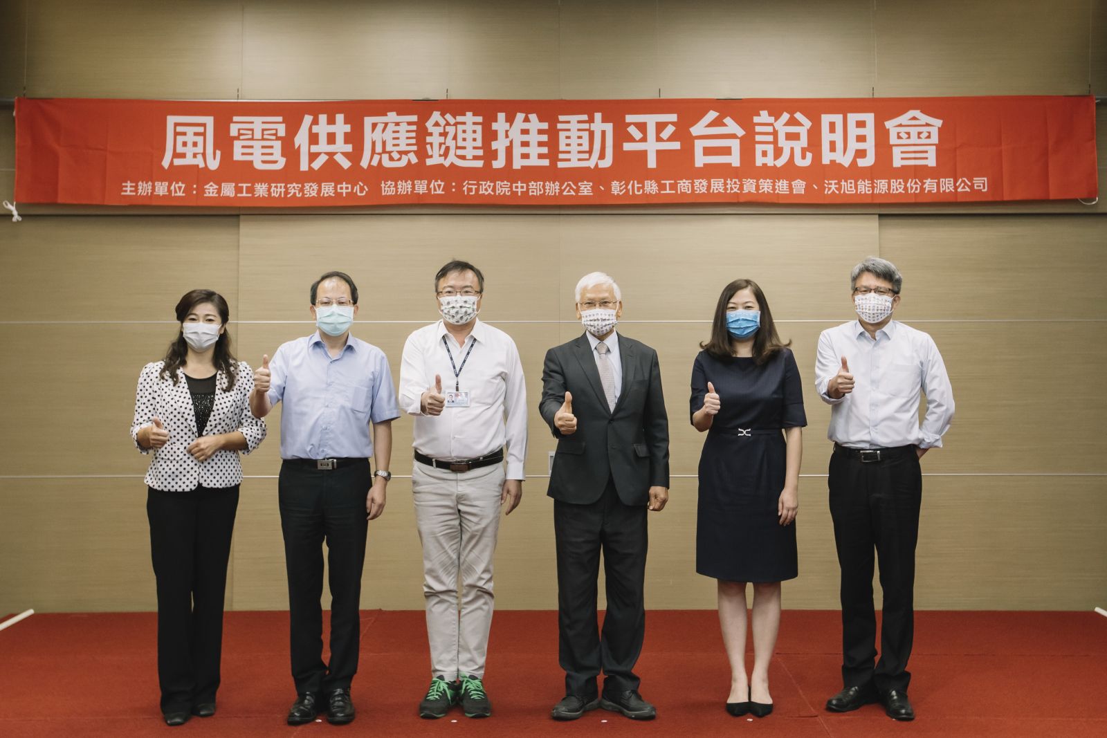 沃旭釋出億元合約需求 攜手本地企業掌握離岸風電商機 - https://www.watchmedia01.com