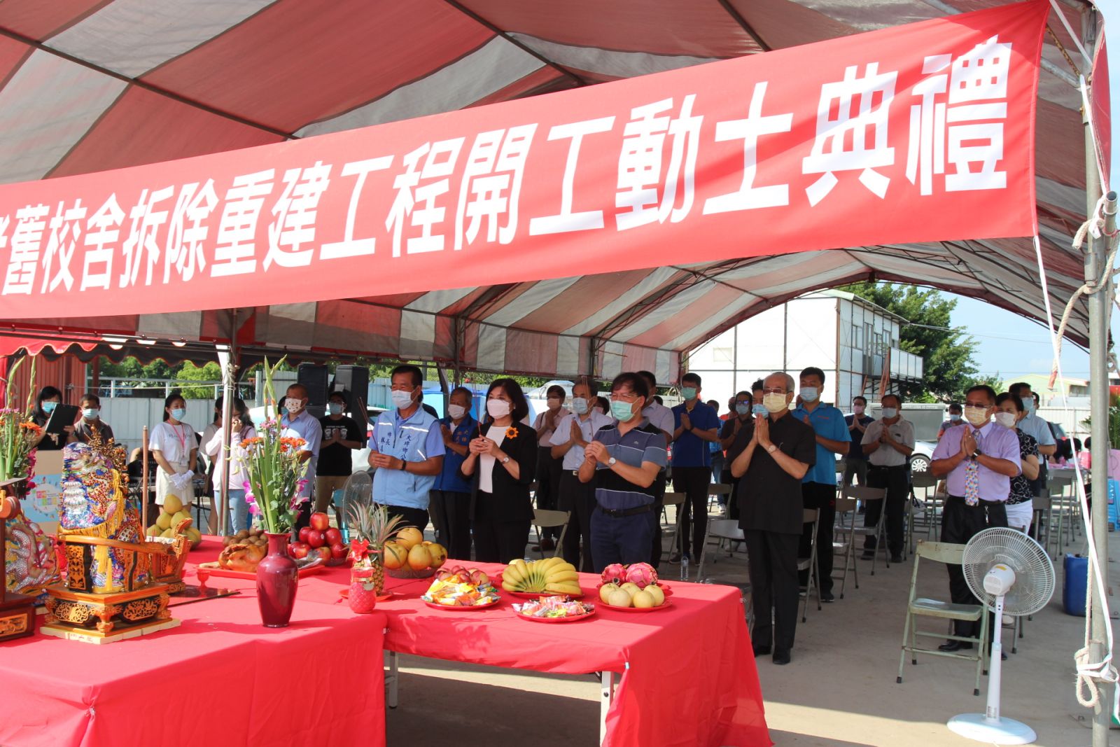 大埤國小老舊校舍重建動土 融入百年老茄苳繪本意象 - https://www.watchmedia01.com