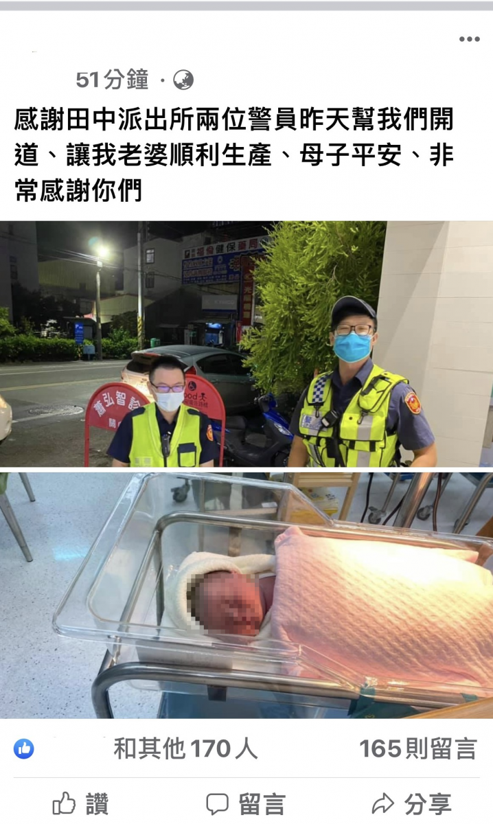 影／孕婦逛街突然要臨盆　警車10分鐘飛馳抵醫院母子均安 - https://www.watchmedia01.com