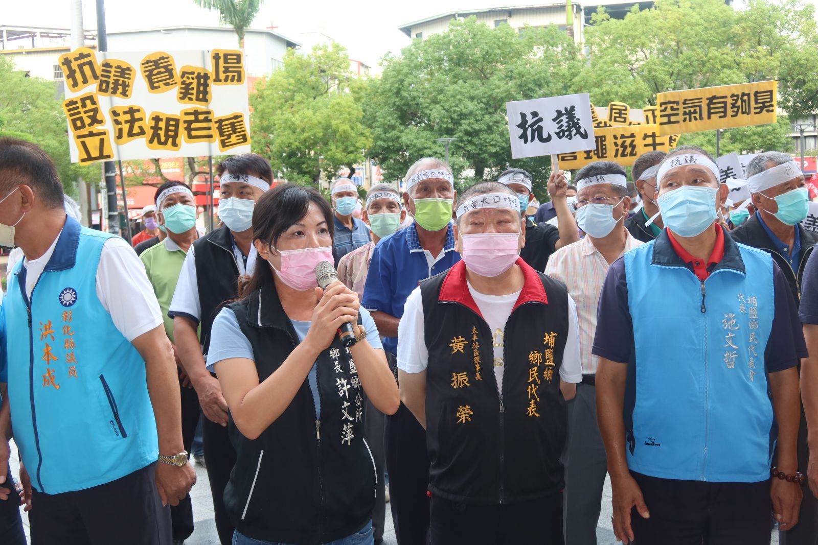 影／雞屎味臭到受不了 埔鹽鄉長率眾抗議拒當「雞舍鄉」 - https://www.watchmedia01.com