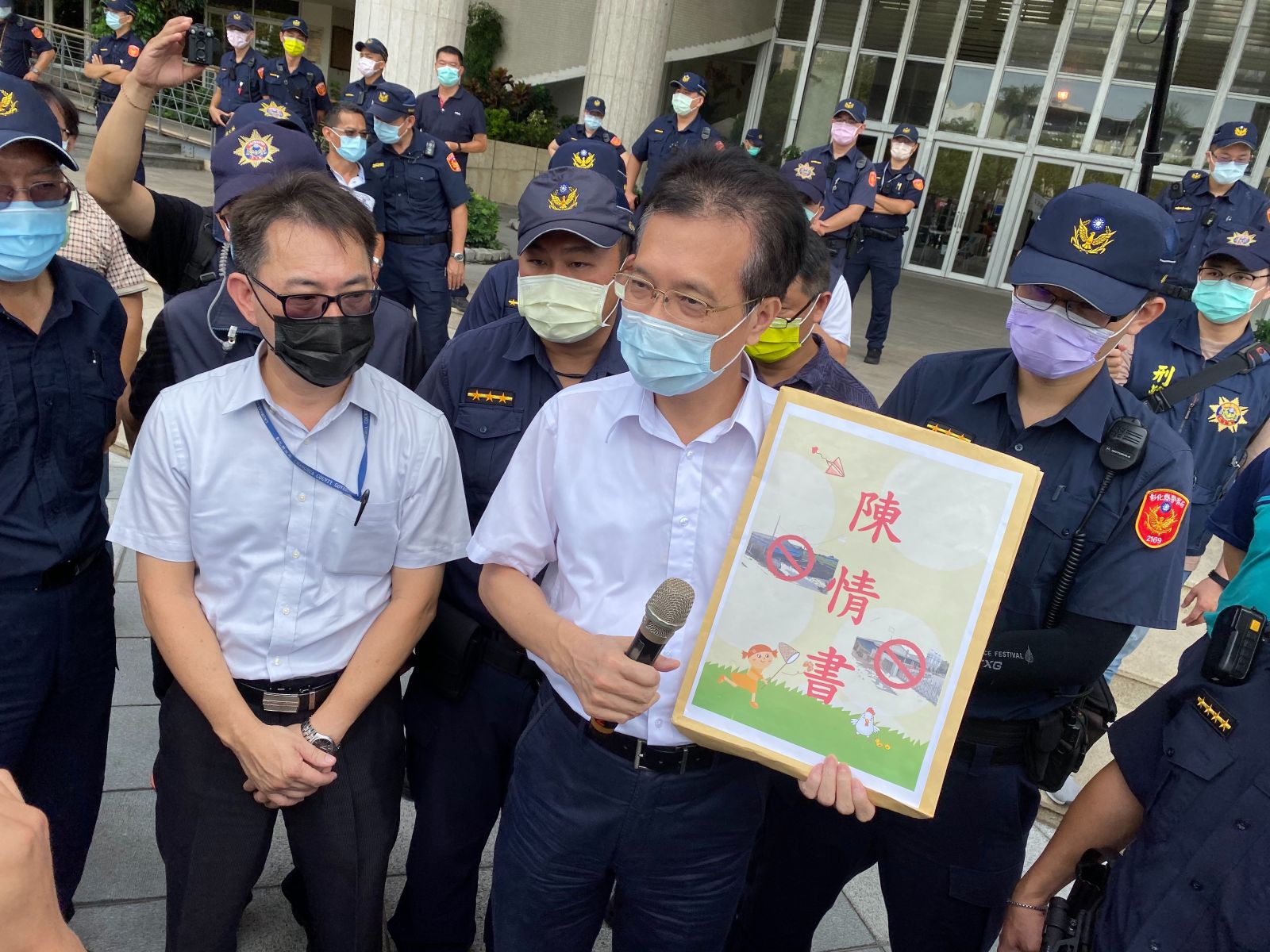 影／雞屎味臭到受不了 埔鹽鄉長率眾抗議拒當「雞舍鄉」 - https://www.watchmedia01.com