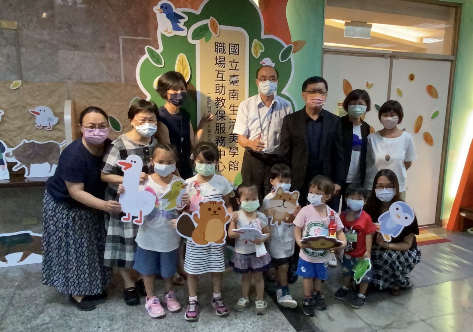 打造友善平價職場育兒環境　台南職場互助教保服務中心揭牌 - https://www.watchmedia01.com