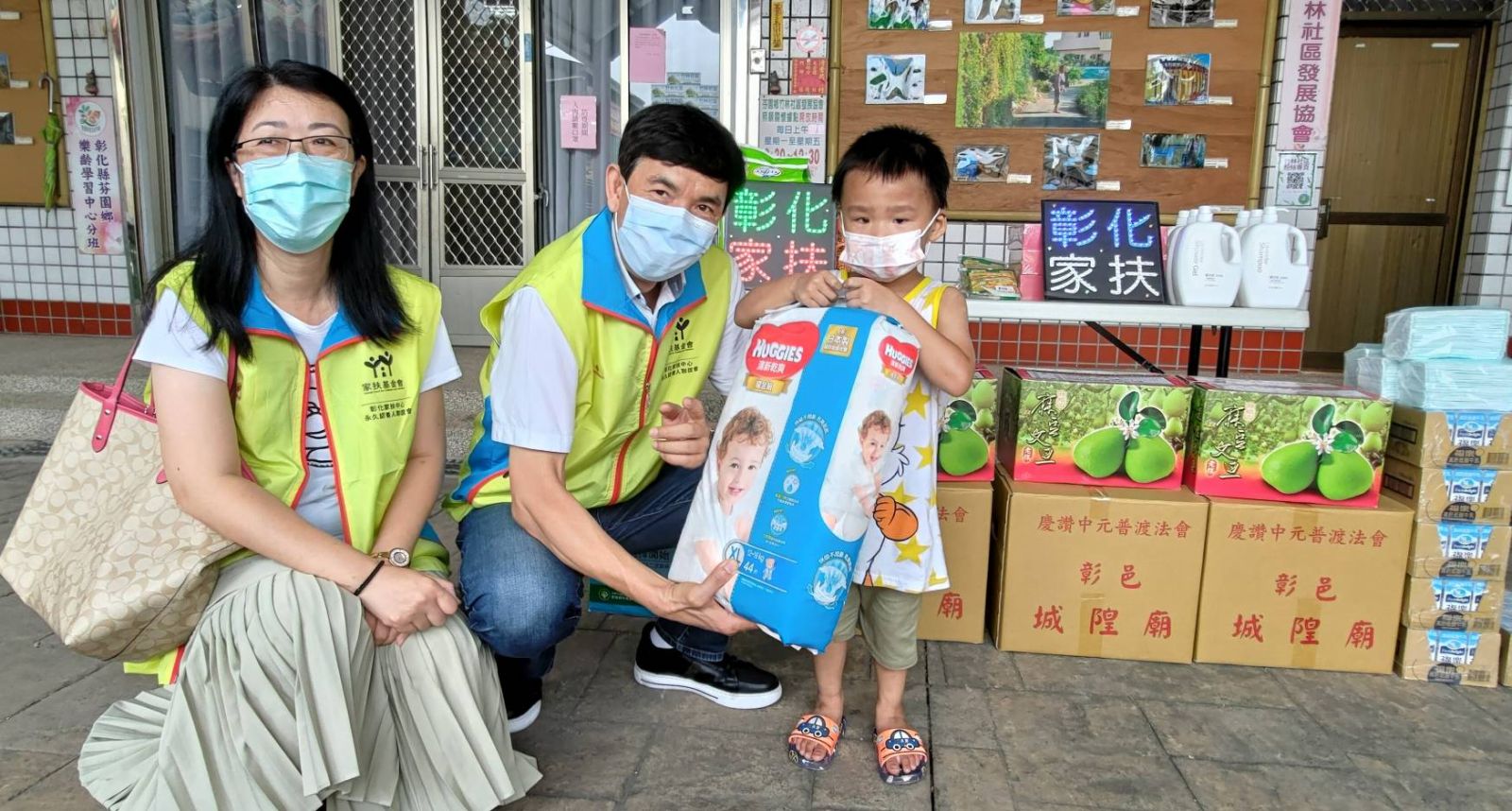 月夕傳愛　彰化家扶永久認養人聯誼會為家扶兒圓夢 - https://www.watchmedia01.com