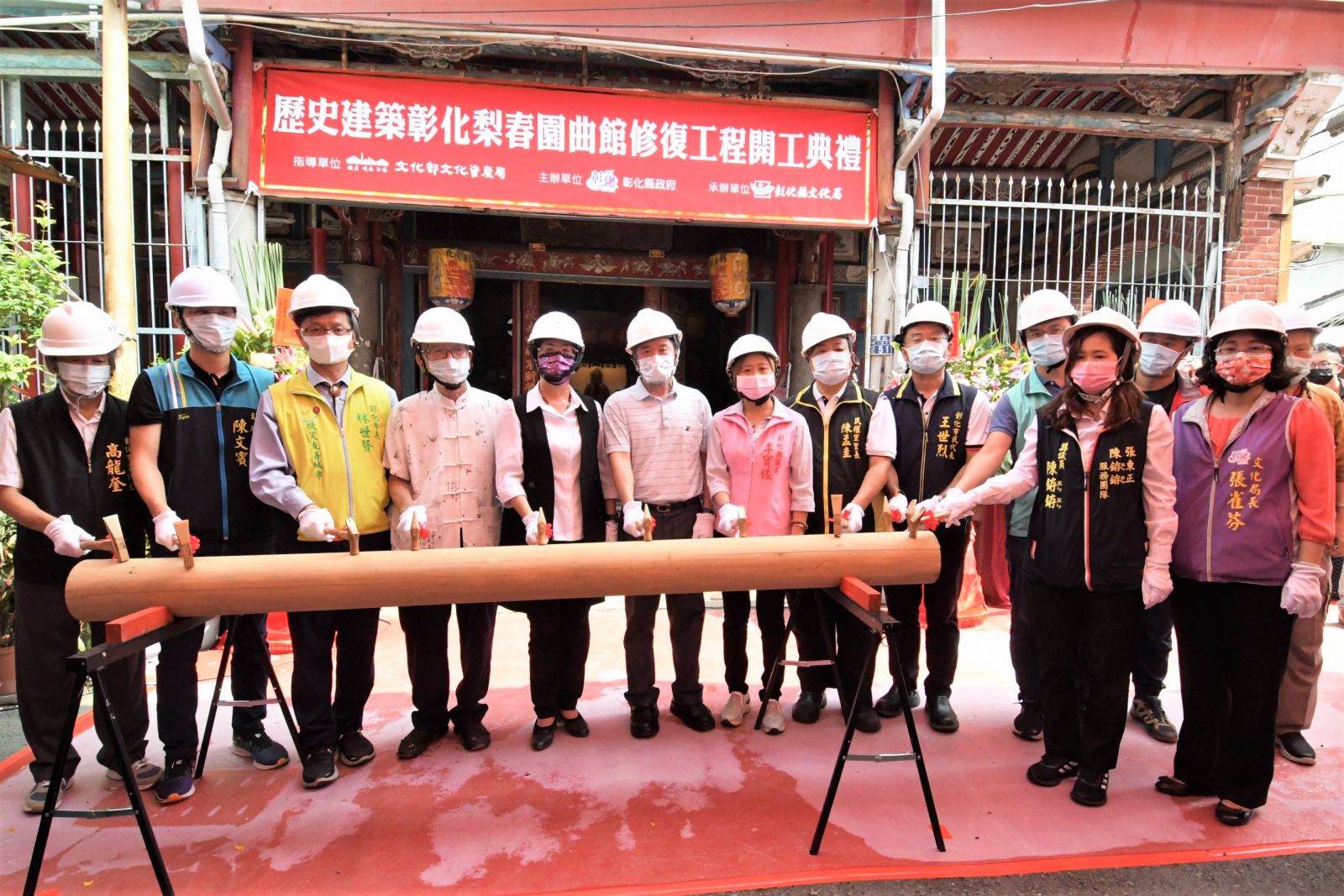 影／弦歌不輟　歷史建築彰化梨春園曲館修復工程開工 - https://www.watchmedia01.com