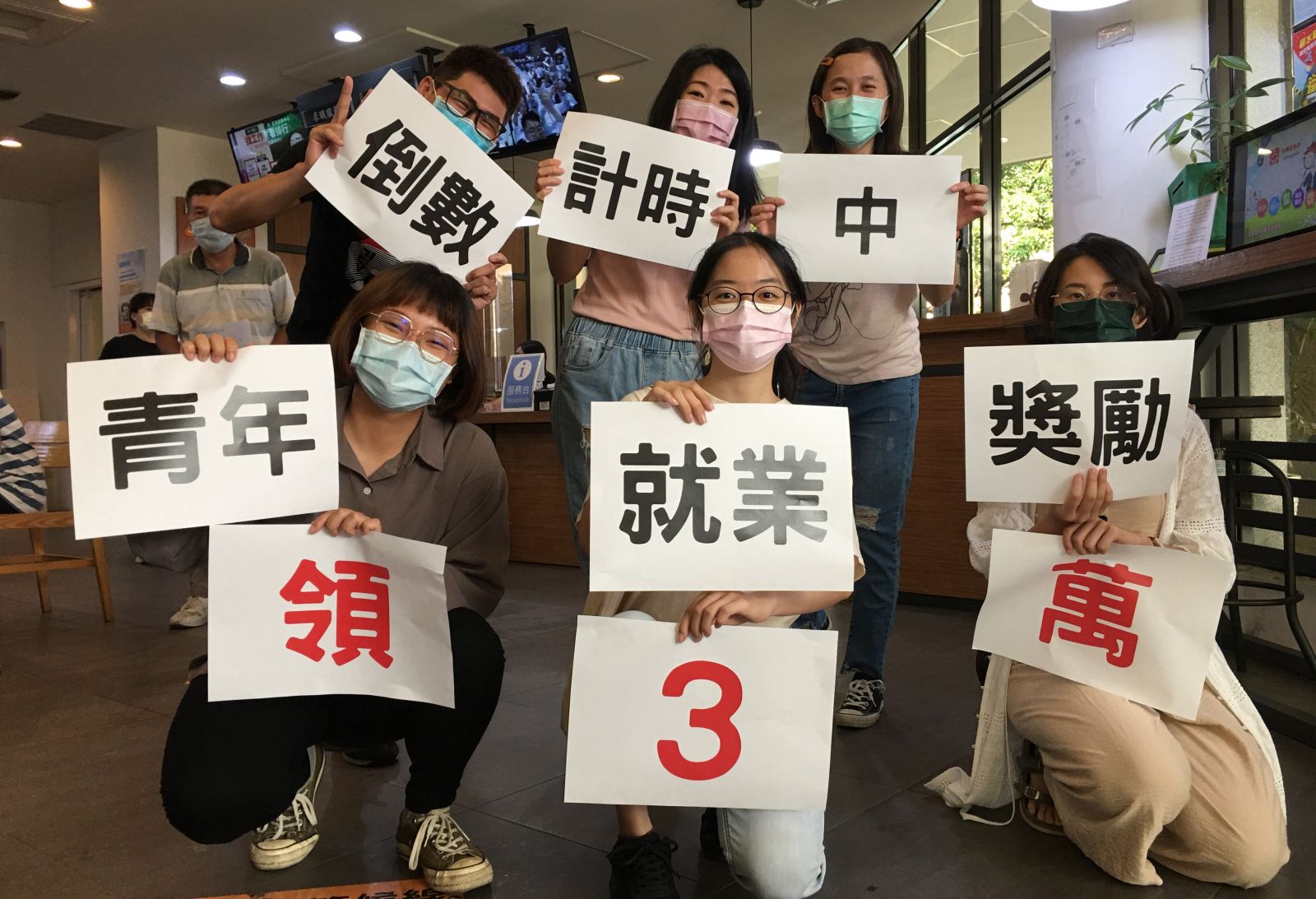 上工倒數中應屆畢業生要把握　9/30前到職最高多領3萬元 - https://www.watchmedia01.com