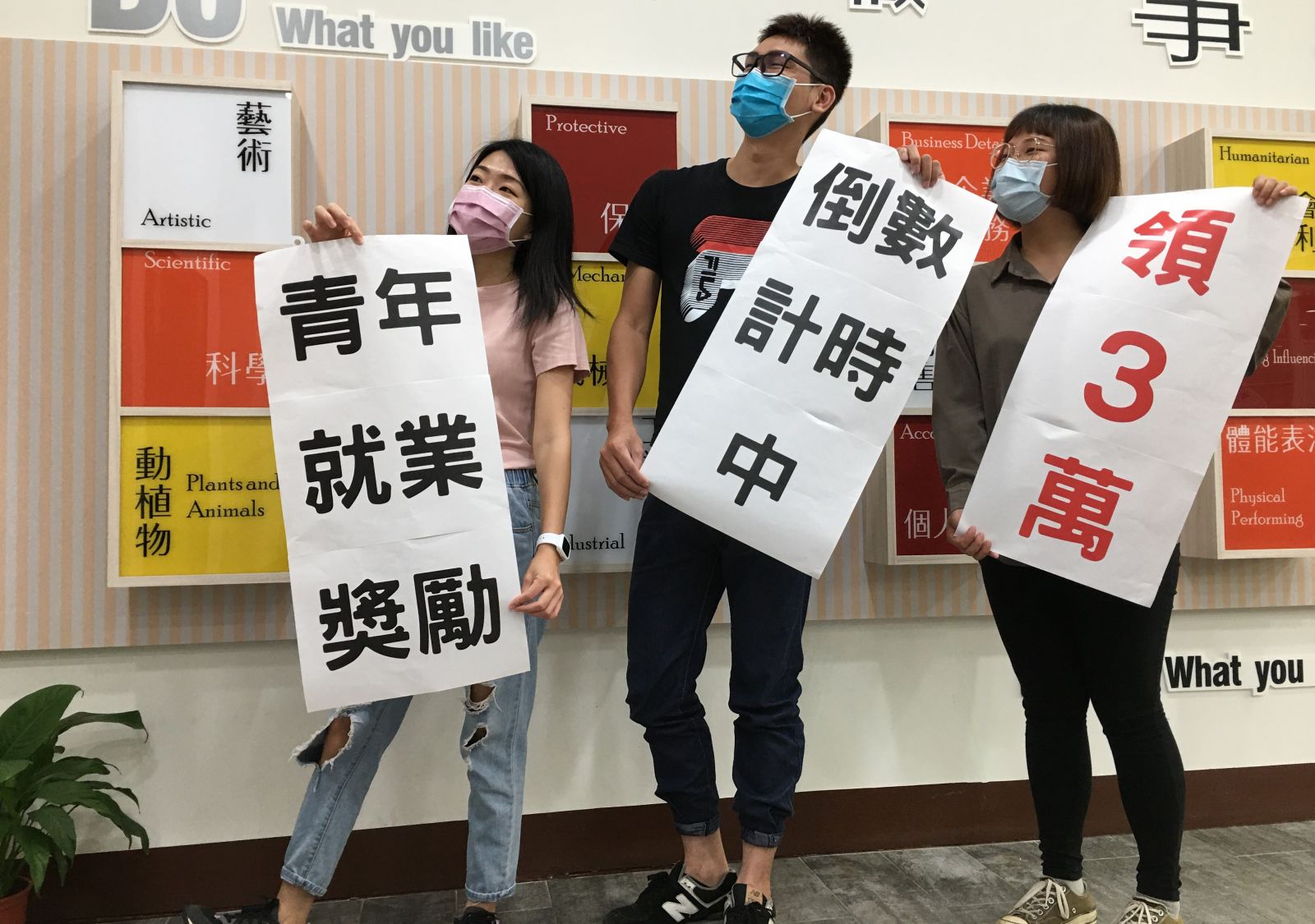 上工倒數中應屆畢業生要把握　9/30前到職最高多領3萬元 - https://www.watchmedia01.com