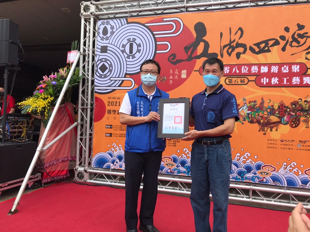 笨港五湖四海宴工藝展　中秋連假朝聖登場 - https://www.watchmedia01.com