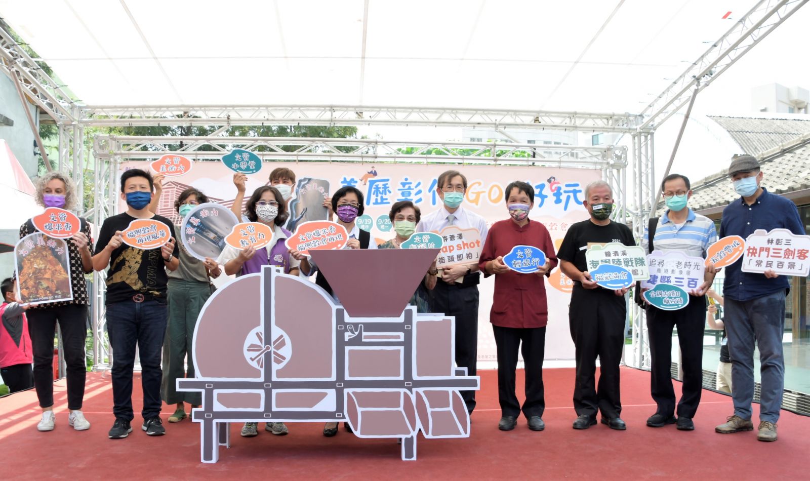 歷史建築福興穀倉最有「趣」 懷舊零食爆米香 - https://www.watchmedia01.com