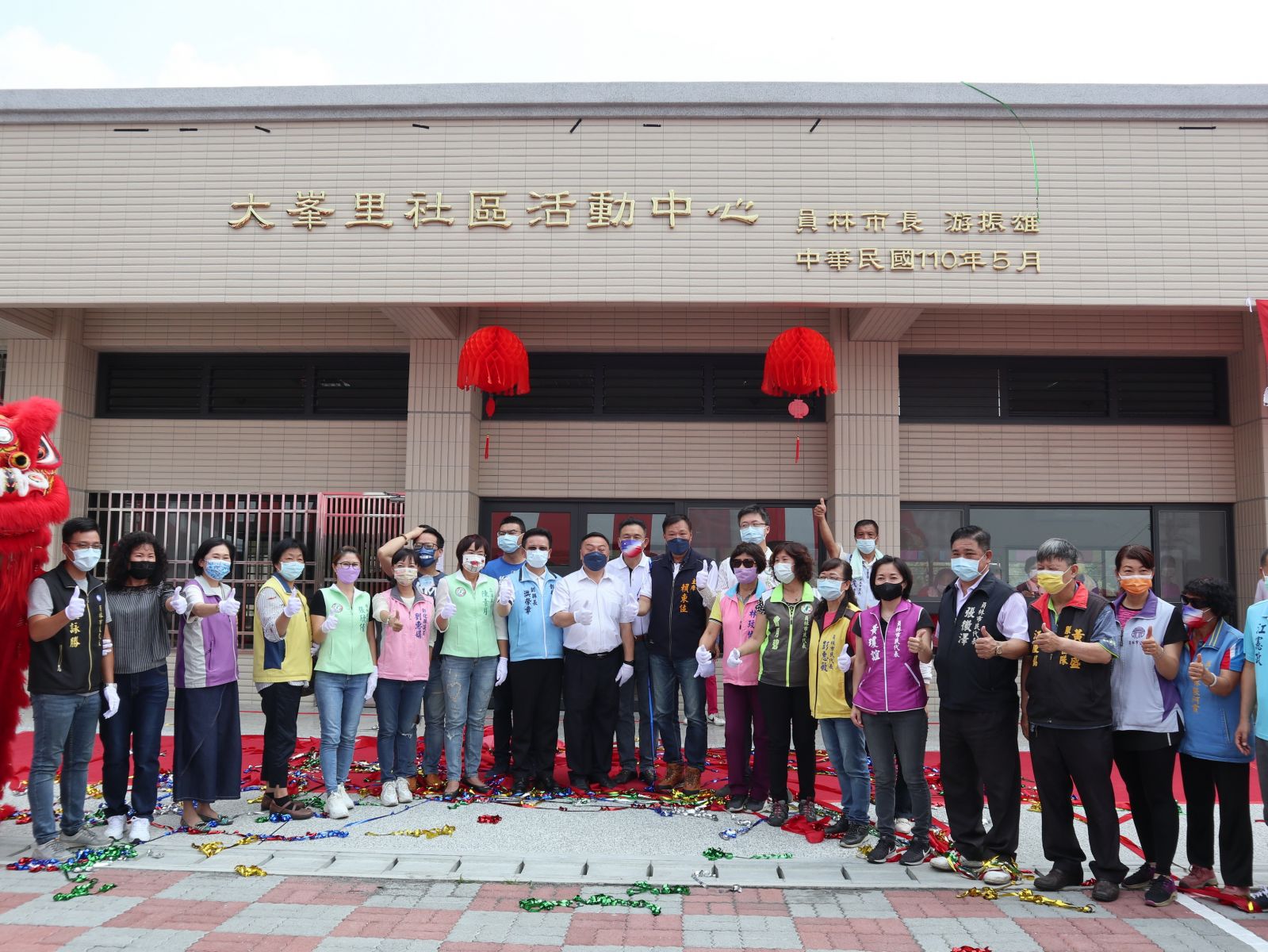 搓紅圓分享入厝喜悅　員林市大峯里活動中心啟用 - https://www.watchmedia01.com